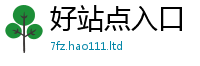 7777788888管家婆老家凤凰同2024雷锋心水网论坛大众网